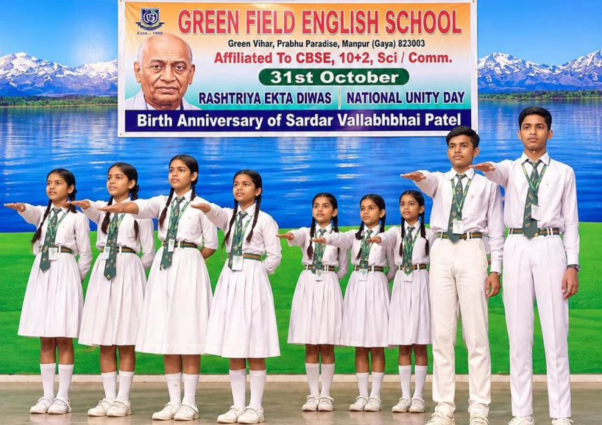 ग्रीन फील्ड ई-स्कूल में राष्ट्रीय एकता दिवस पर विद्यार्थियों ने बनाई विशाल मानव श्रृंखला
