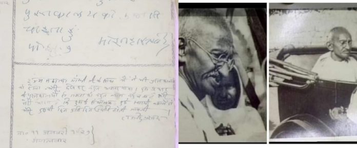 Even after 95 years, the letter written by Gandhiji is safe in Daltonganj