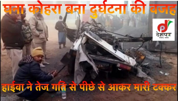 Three cops burnt alive in Patna, highway overturned on police gypsy