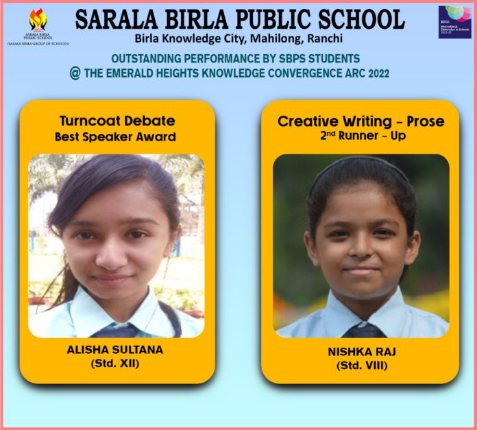 Students of Sarla Birla excelled in International meet