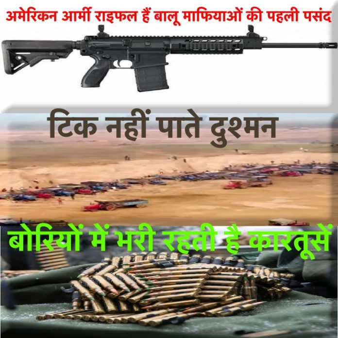 American army rifles are the first choice of sand mafia, enemies cannot stand, cartridges are filled in sacks