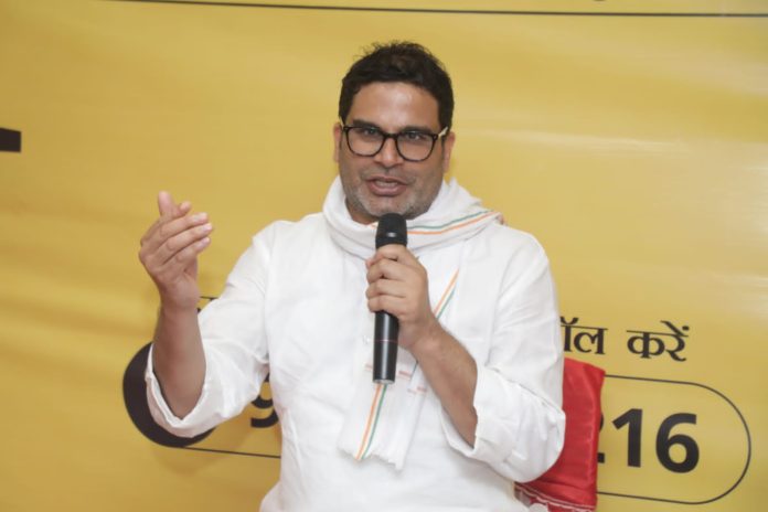 Change of power is not our motive, Prashant Kishor in his stormy tour communicated with the people on public safety