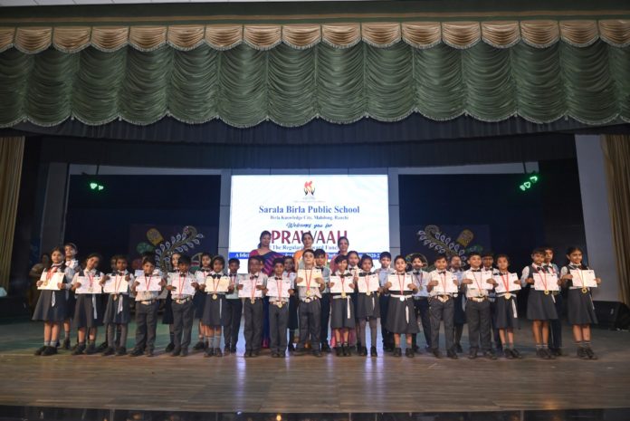 'Ojas' and 'Pravah' award ceremony concluded at Sarla Birla Public School, Ranchi