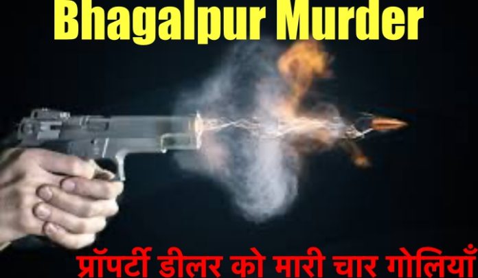 bhagalpur murder